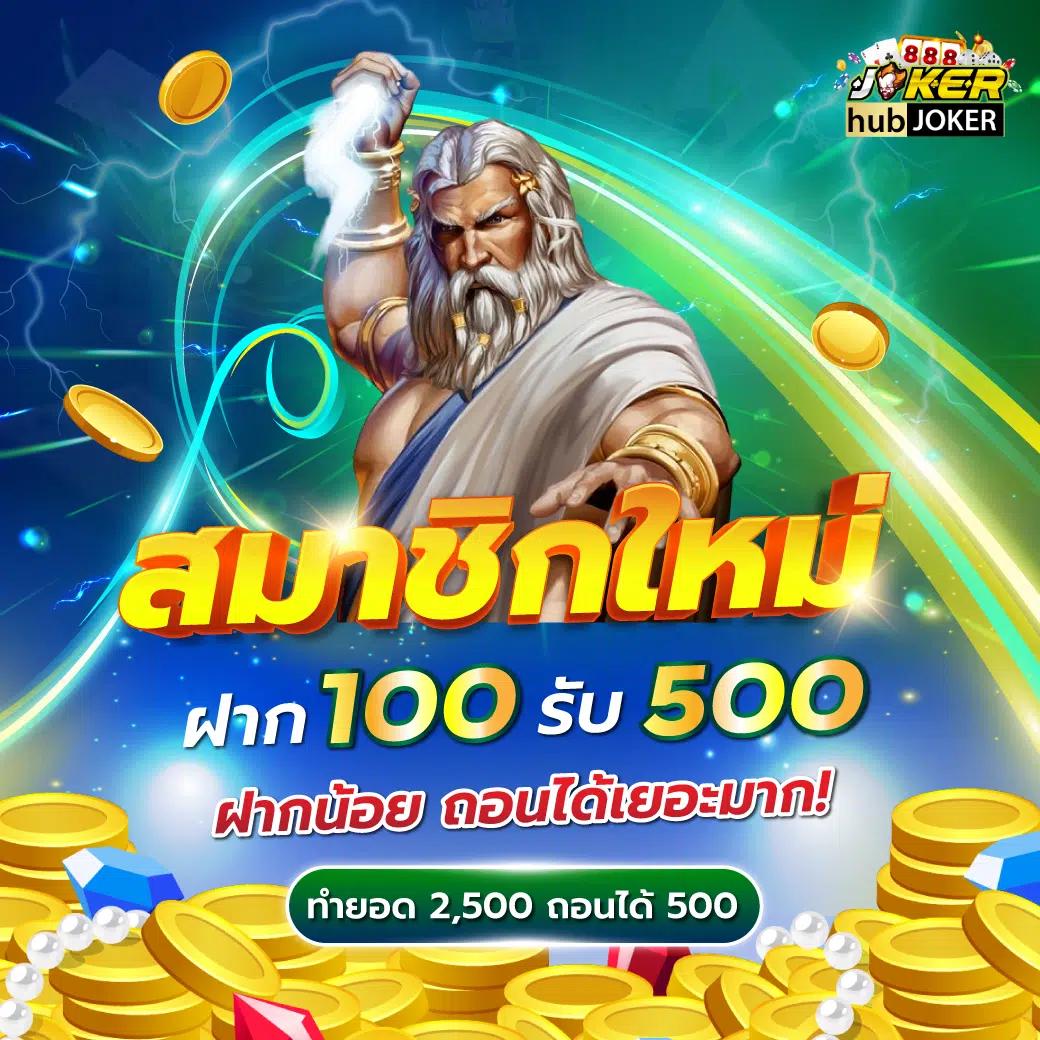 betflix เข้าสู่ระบบ เว็บตรง ฝากถอนออโต้ ไม่มีขั้นต่ำ 2024