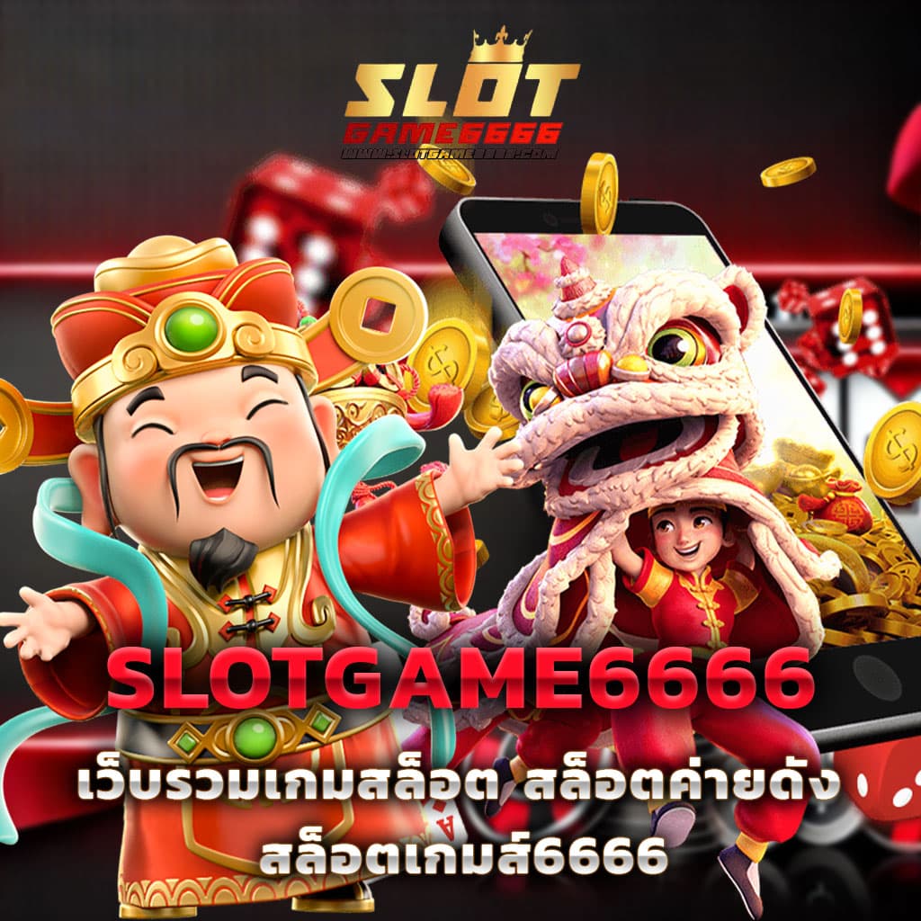 betflix เว็บตรงคาสิโนออนไลน์ ฝากถอนออโต้ ไม่มีขั้นต่ำ 2024