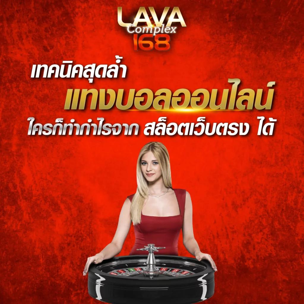 betflixauto คาสิโนออนไลน์ทำเงินง่าย โบนัสแตกบ่อยได้เงินจริง