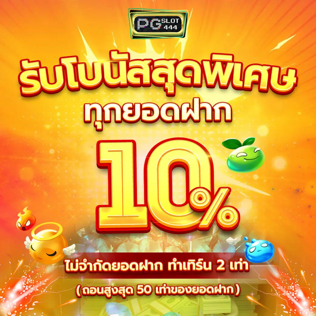 betflixfin คาสิโนสด เกมออนไลน์ ระบบฝากถอนอัจฉริยะ 2024