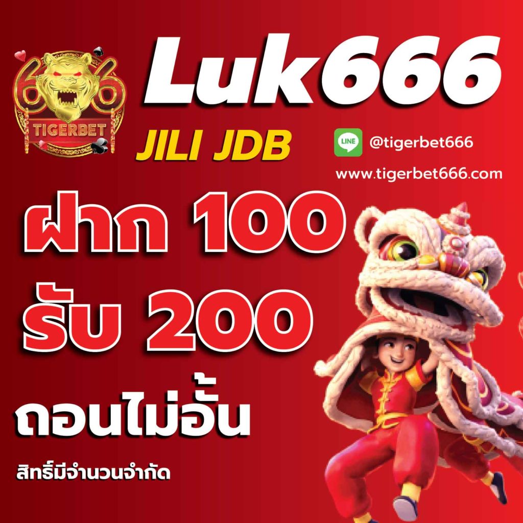 betflixinw เว็บคาสิโนออนไลน์มือถือ อันดับ 1 ปี 2024 เล่นง่ายได้เงินจริง
