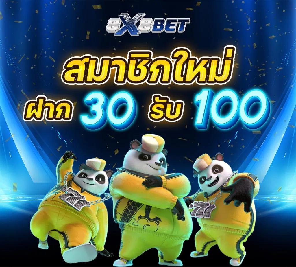 betflixninja สล็อตเว็บตรง ฝากถอนไม่มีขั้นต่ำ บริการ 24 ชั่วโมง