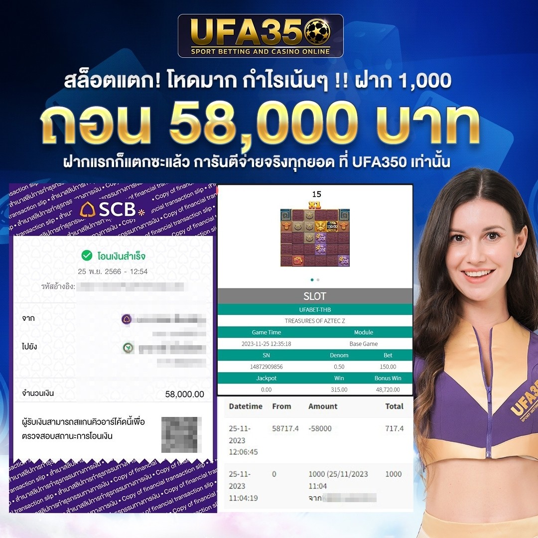 betflixslot สล็อตแตกง่าย ฝากถอนไว โบนัสจัดเต็ม 2024