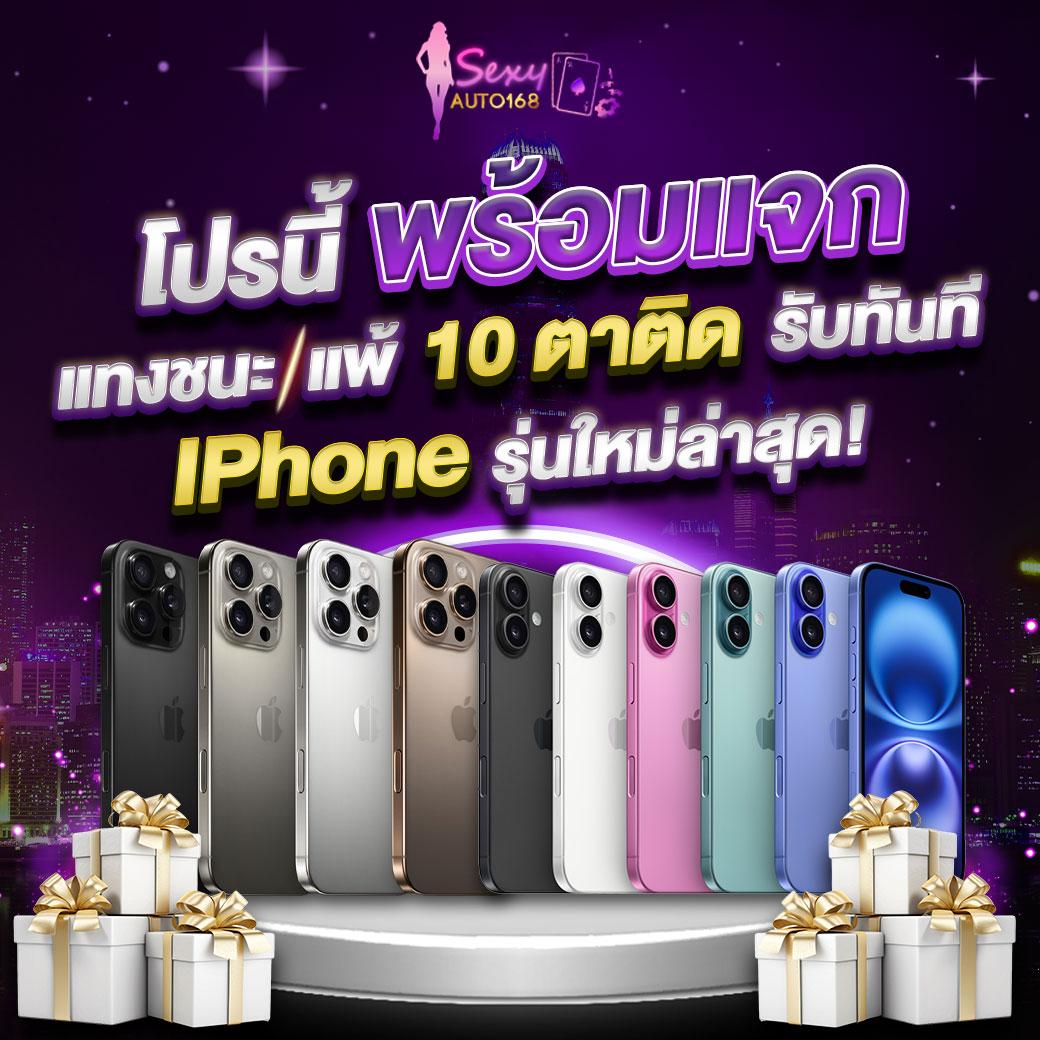 betflixspin คาสิโนออนไลน์ครบวงจรใหม่ล่าสุด โบนัสจัดเต็มทุกวัน