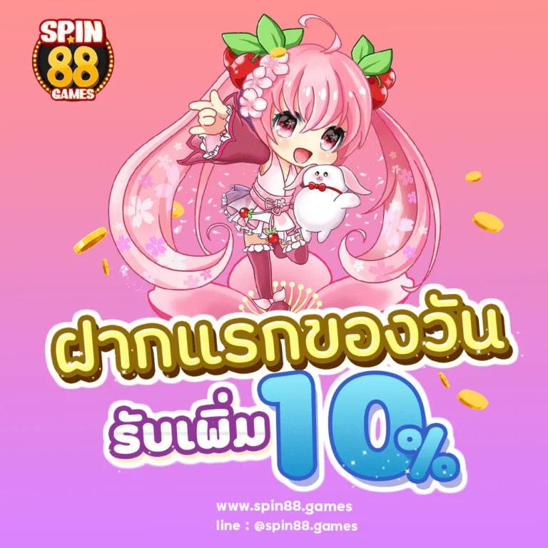 bethouse888 คาสิโนออนไลน์ครบวงจร ฝากถอนรวดเร็วปลอดภัยสูงสุด
