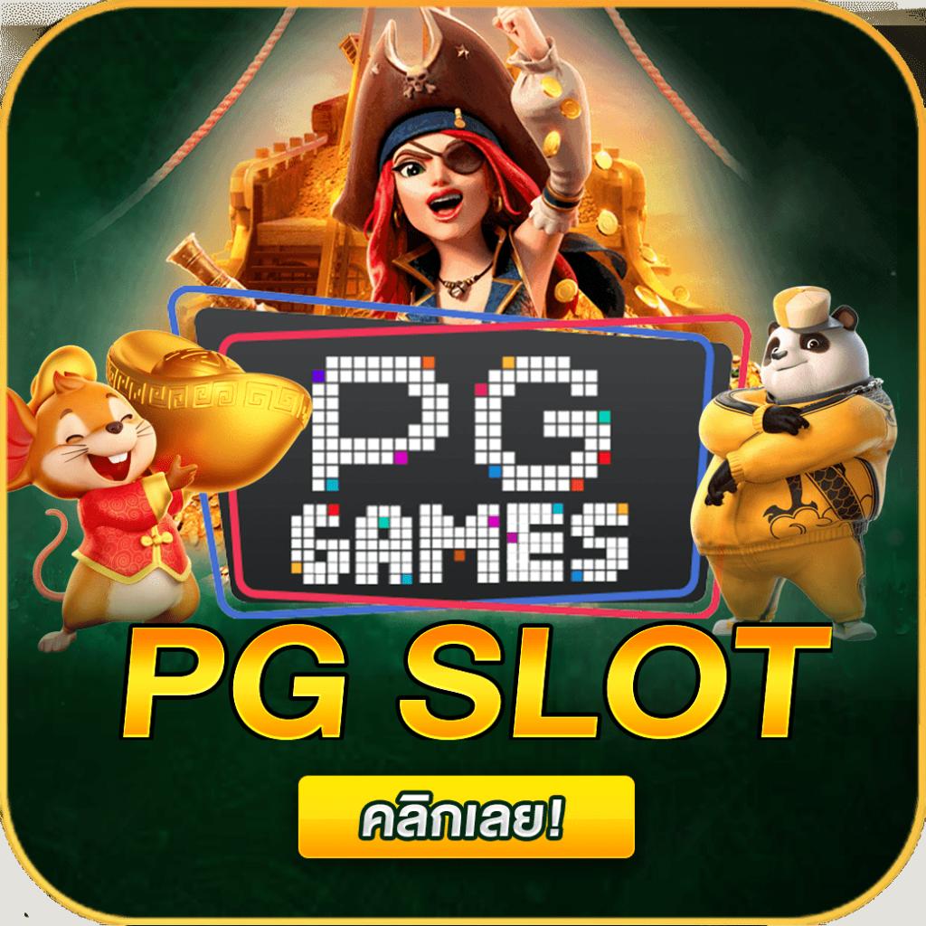 betway slot เว็บตรงเกมใหม่ล่าสุด โบนัสจัดเต็มทุกวัน