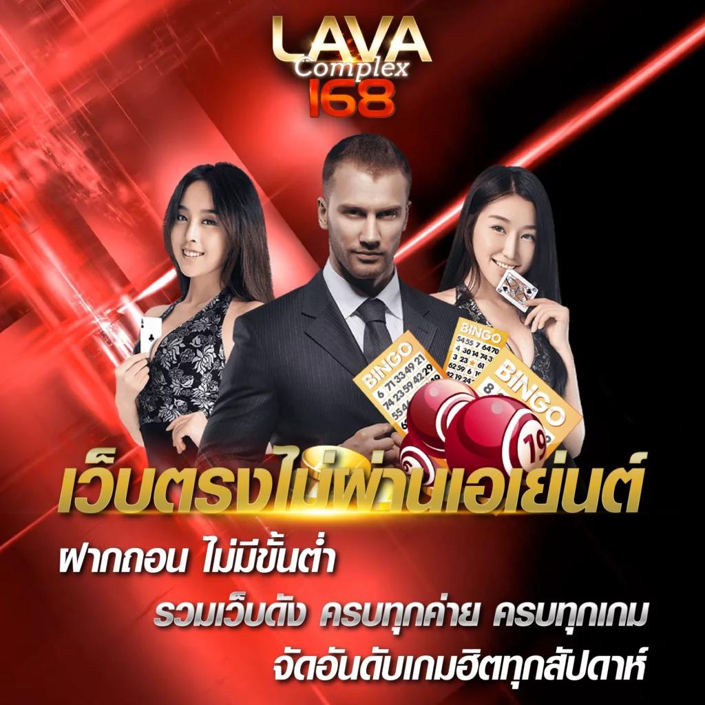 bgame666 คาสิโนครบวงจร ระบบใหม่ล่าสุด โบนัสจัดเต็มทุกเกม