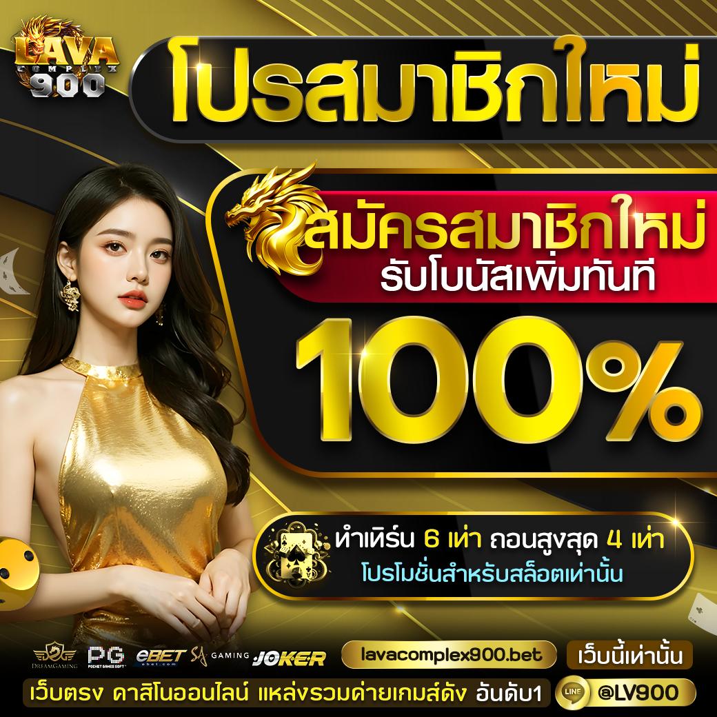 bi888 แพลตฟอร์มเกมคาสิโนครบวงจร อัปเดตใหม่ล่าสุด