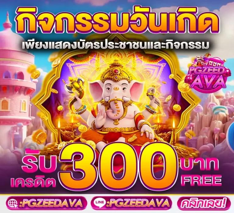 bigwin168 เว็บคาสิโนออนไลน์ ฝากถอนง่าย ระบบเสถียร เดิมพันปลอดภัยสูง