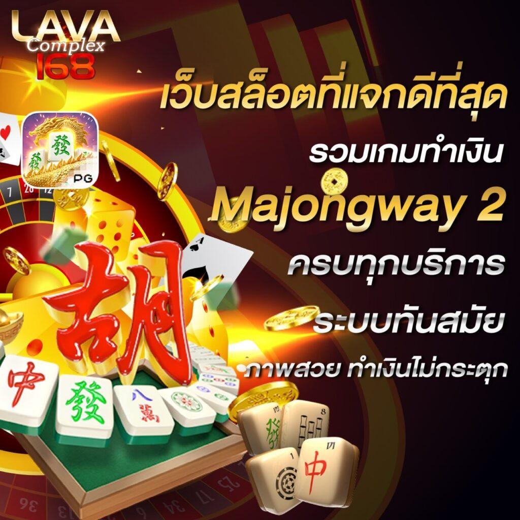 bigwin auto slot ระบบออโต้ทันสมัย บริการครบวงจรสุดยอดเกมเดิมพัน