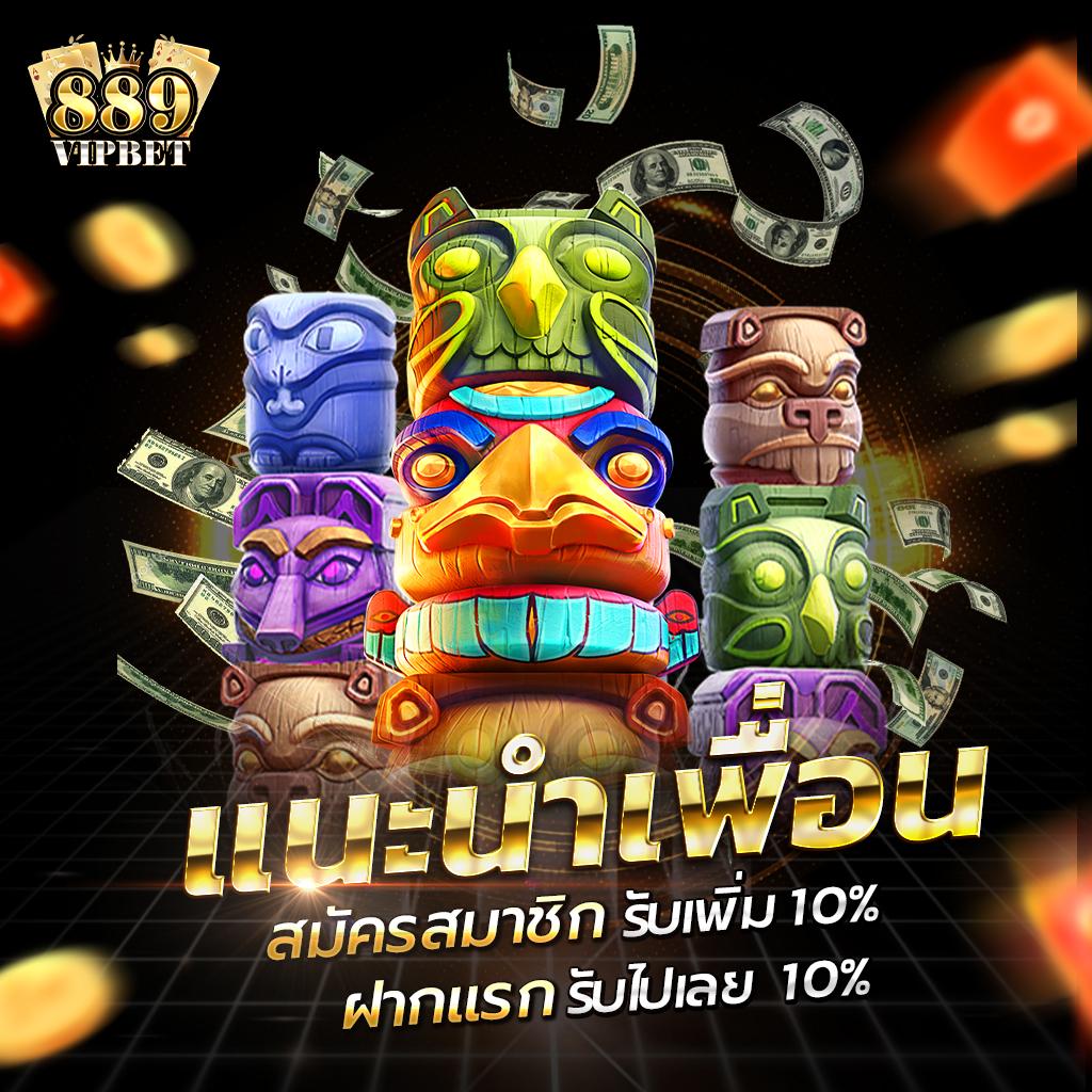 bigwin คาสิโนออนไลน์เดิมพันง่ายได้เงินจริง 2024 อัพเดตใหม่