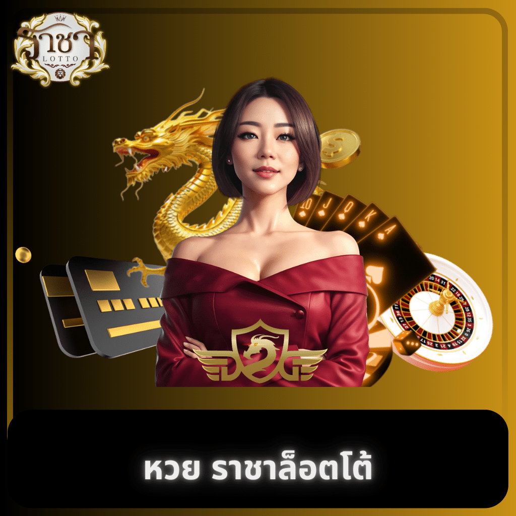 bioking88 คาสิโนออนไลน์อันดับหนึ่ง มาตรฐานใหม่แห่งการเดิมพันออนไลน์