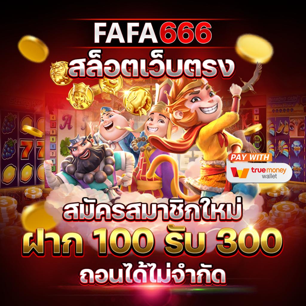 biowin99 เว็บเดิมพันคาสิโนครบวงจรระบบทันสมัยปลอดภัยสูงสุด