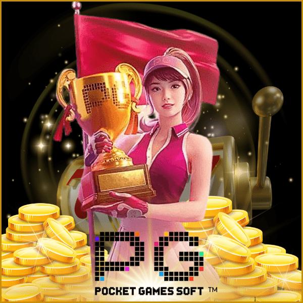 bmplus 168 คาสิโนออนไลน์ครบวงจร ระบบเกมทันสมัย รางวัลมั่นคง