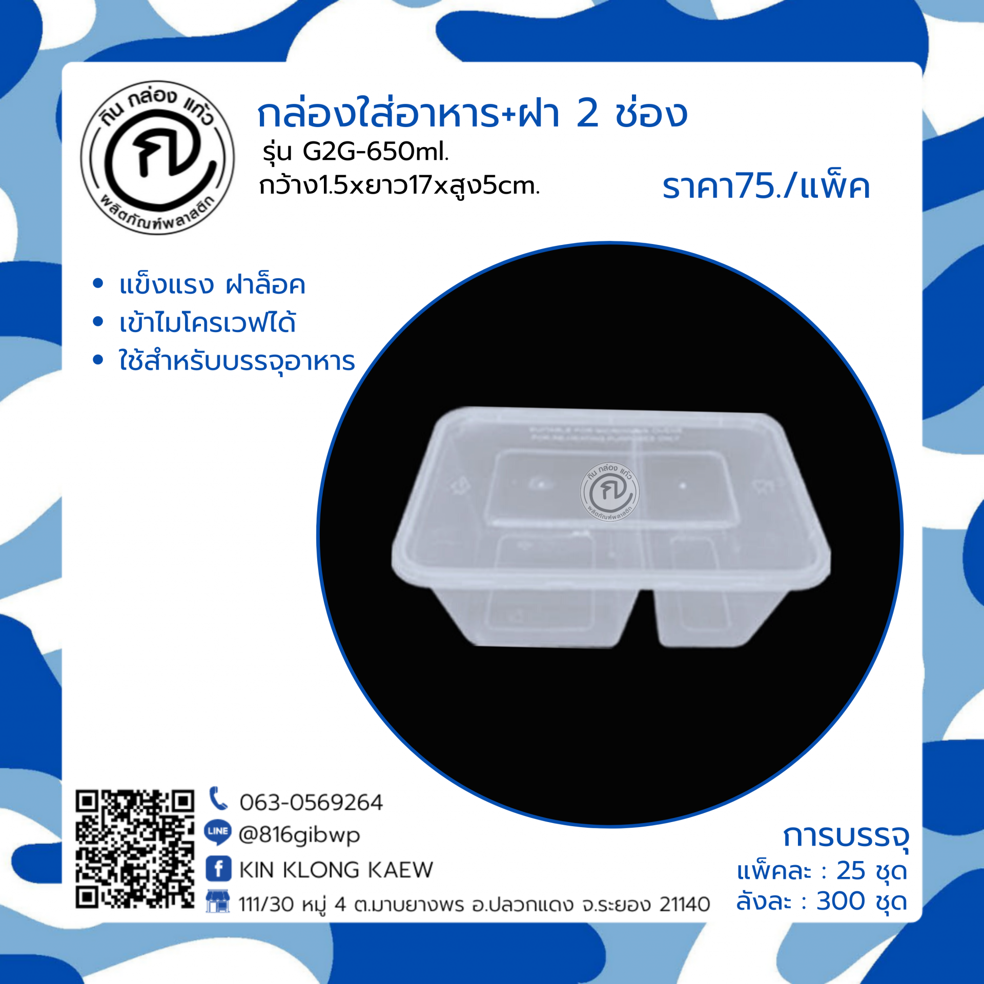 bone808 เว็บคาสิโนใหม่ล่าสุด ปลอดภัย บริการดีที่สุดในไทย
