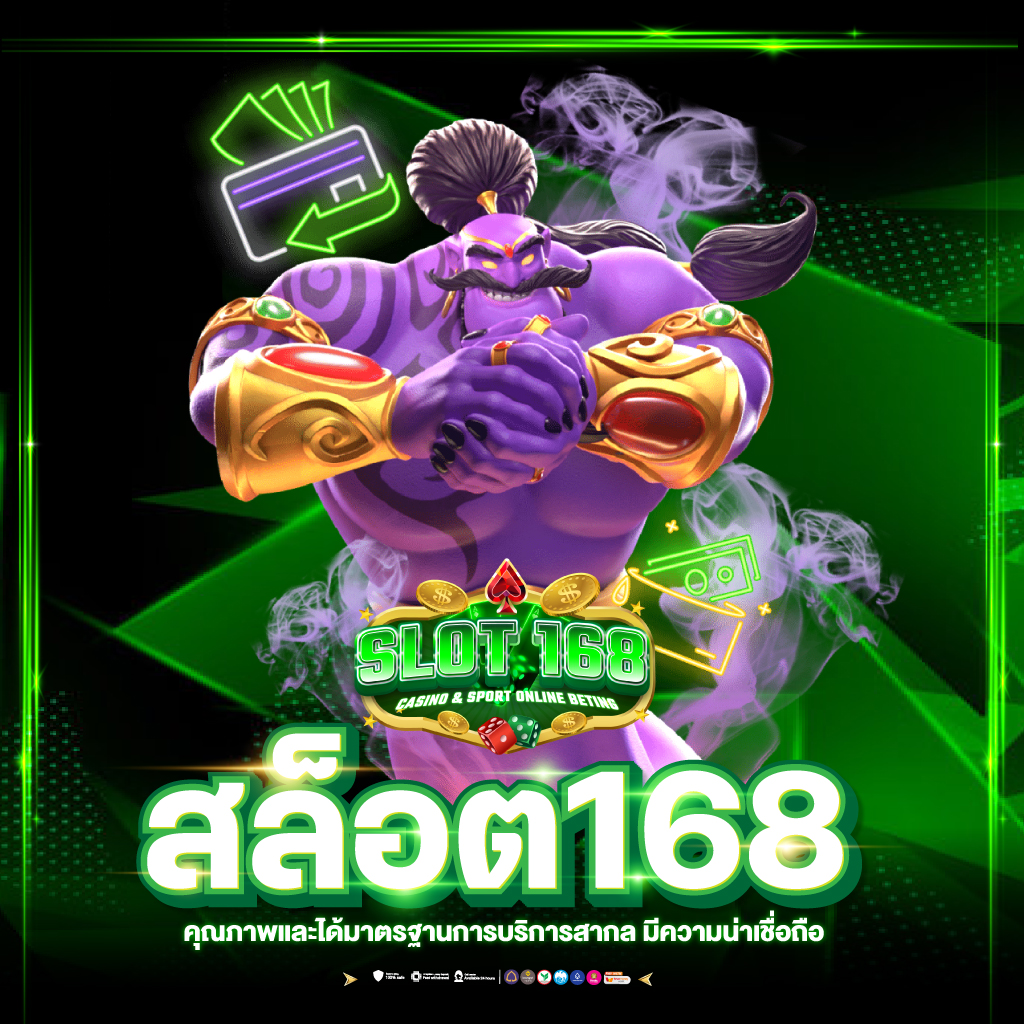 boom88 เว็บตรงคาสิโนออนไลน์ เลือกเล่นง่าย จ่ายจริงทันที