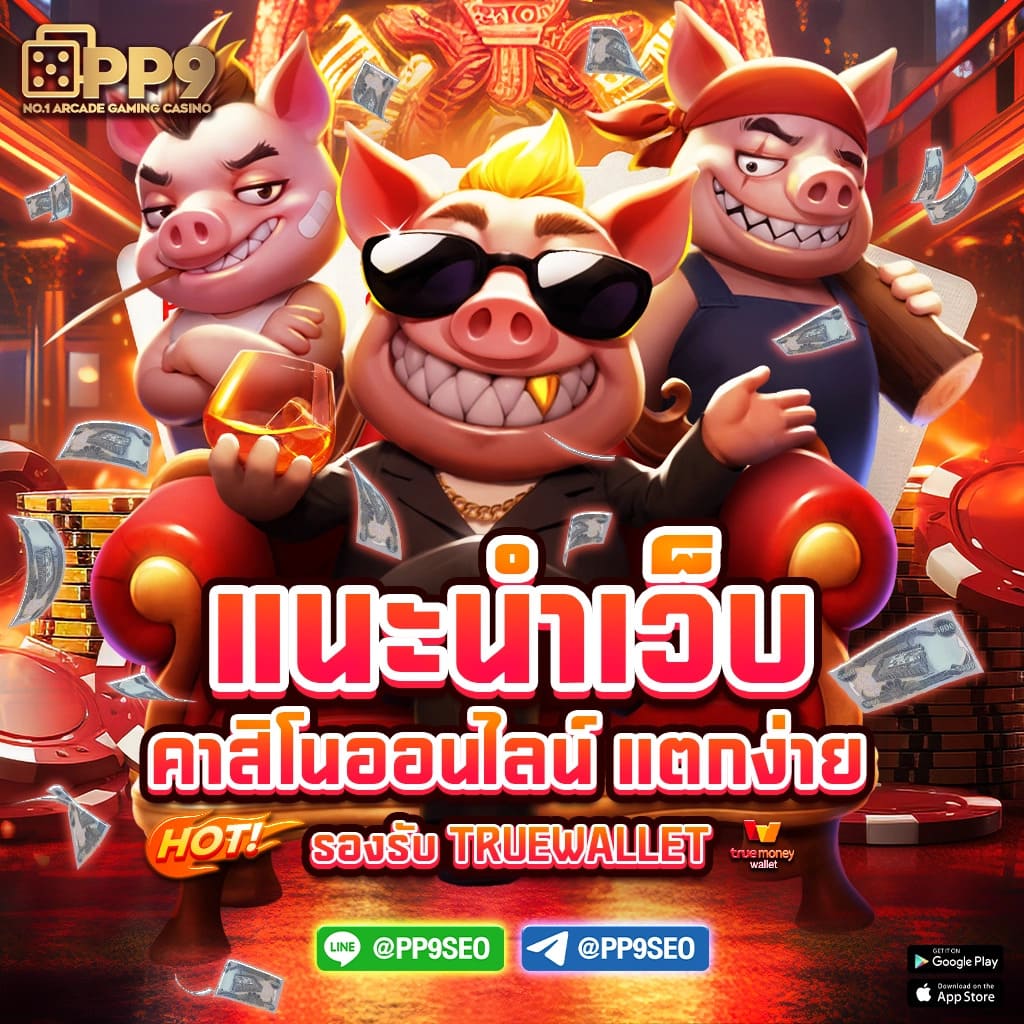 bwinสล็อต บริการเกมสล็อตใหม่ล่าสุด ลุ้นรางวัลใหญ่ทุกวัน