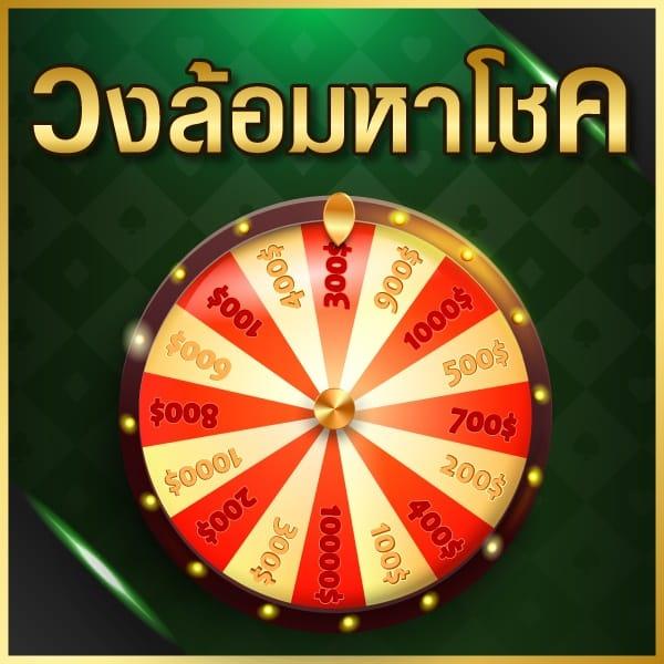 cat888 fun สมัครง่าย โบนัสจัดเต็ม เทคนิคเล่นเกมได้เงินจริง 2024