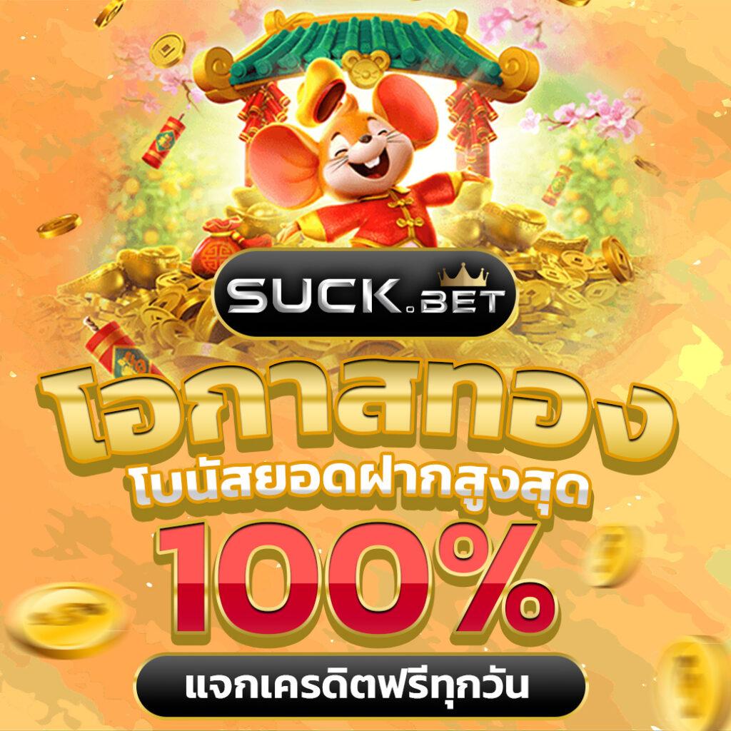 cat888 win แทงคาสิโนครบวงจร ระบบฝากถอนทันใจ 2024