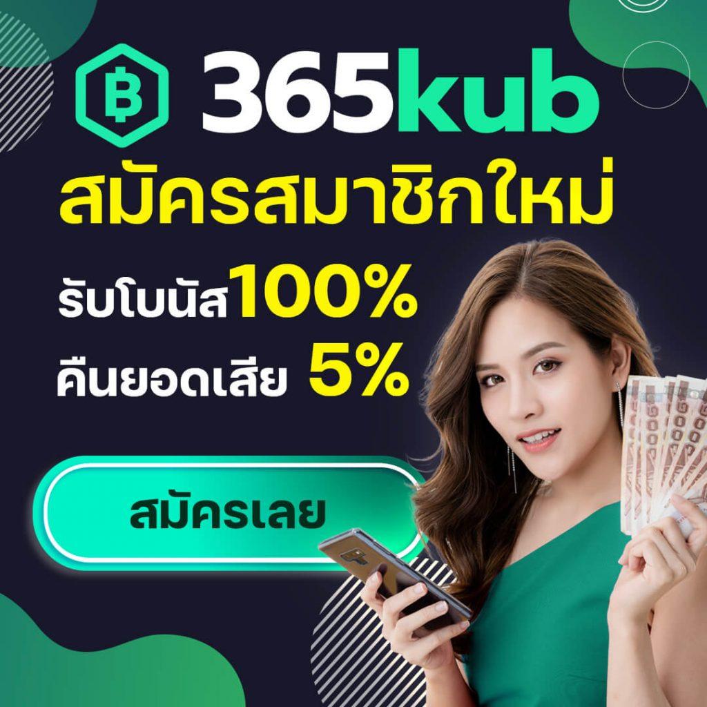 cat888 หวย เข้า สู่ระบบ เว็บตรง ฝากถอนเร็ว ระบบเสถียรทันสมัย