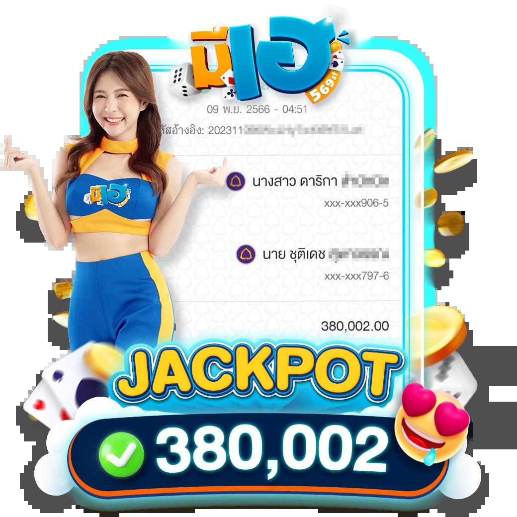 cat888 หวย เว็บตรงอันดับหนึ่งใหม่ล่าสุด ระบบทันสมัยทุกการเดิมพัน