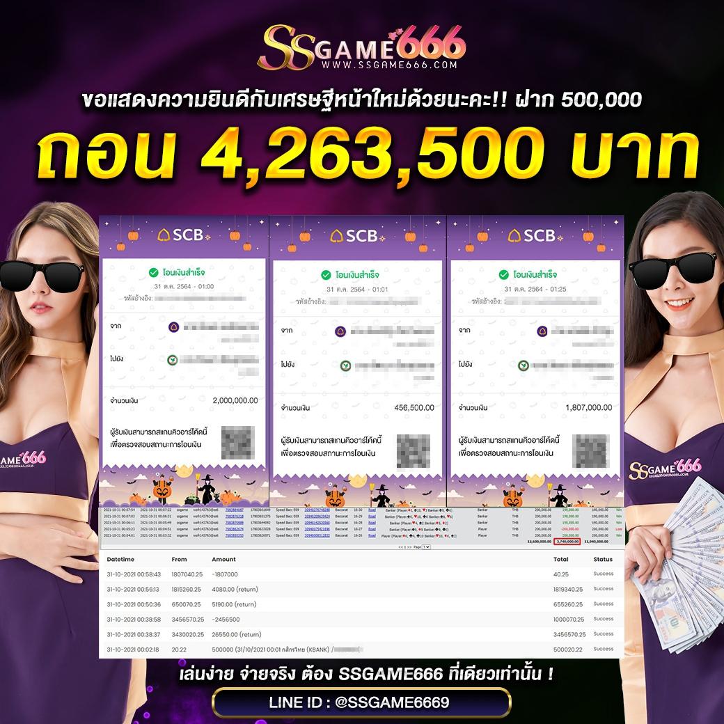 cat888 หวยเข้าสู่ระบบล่าสุด ระบบตรง สล็อตแตกง่ายได้เงินจริง 2024