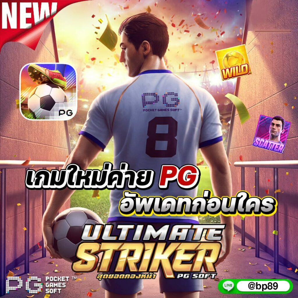 cat999 เว็บเดิมพันออนไลน์ครบวงจร ฝากถอนง่ายทันใจ 24 ชม.