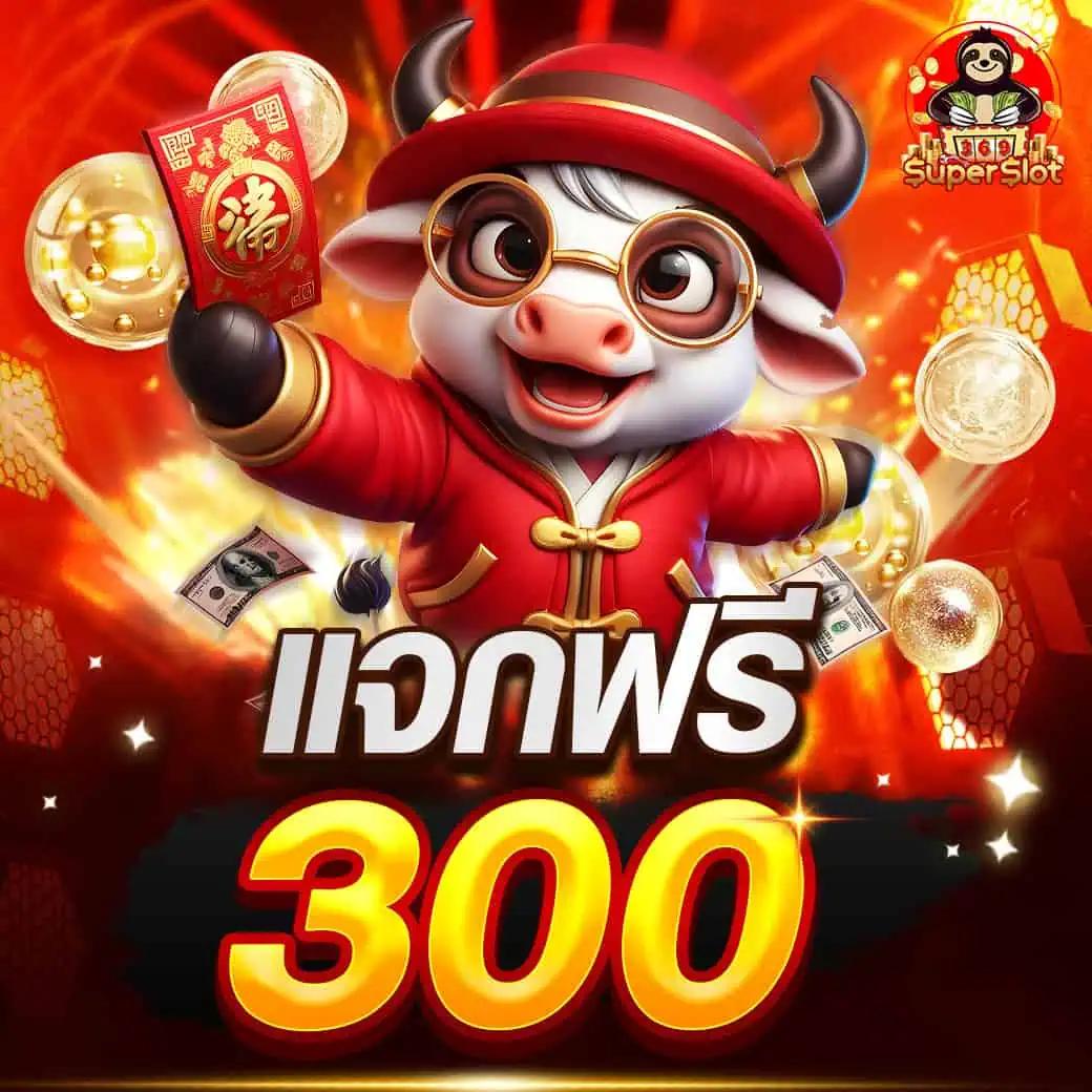 chokdee777 slot สล็อตเว็บตรง จ่ายจริง โบนัสใหญ่สุด 2024