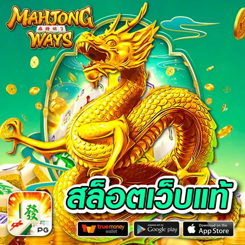 chokdee77 คาสิโนออนไลน์ รวมเกมชั้นนำ สมัครง่ายได้เงินจริง