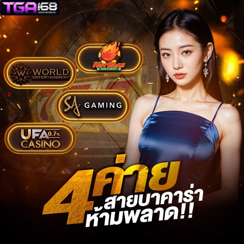 chudjenbet บริการเดิมพันครบวงจร เล่นง่าย จ่ายจริง 2024