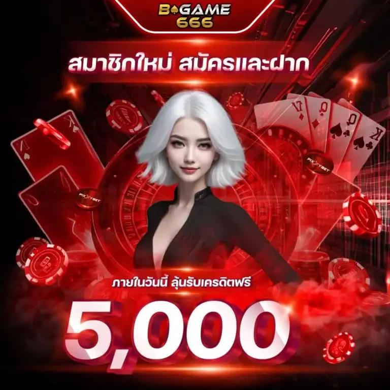 d199สล็อต คาสิโนออนไลน์อันดับหนึ่ง รับโปรโมชั่นสุดพิเศษ ฟรีสปินล่าสุด 2024