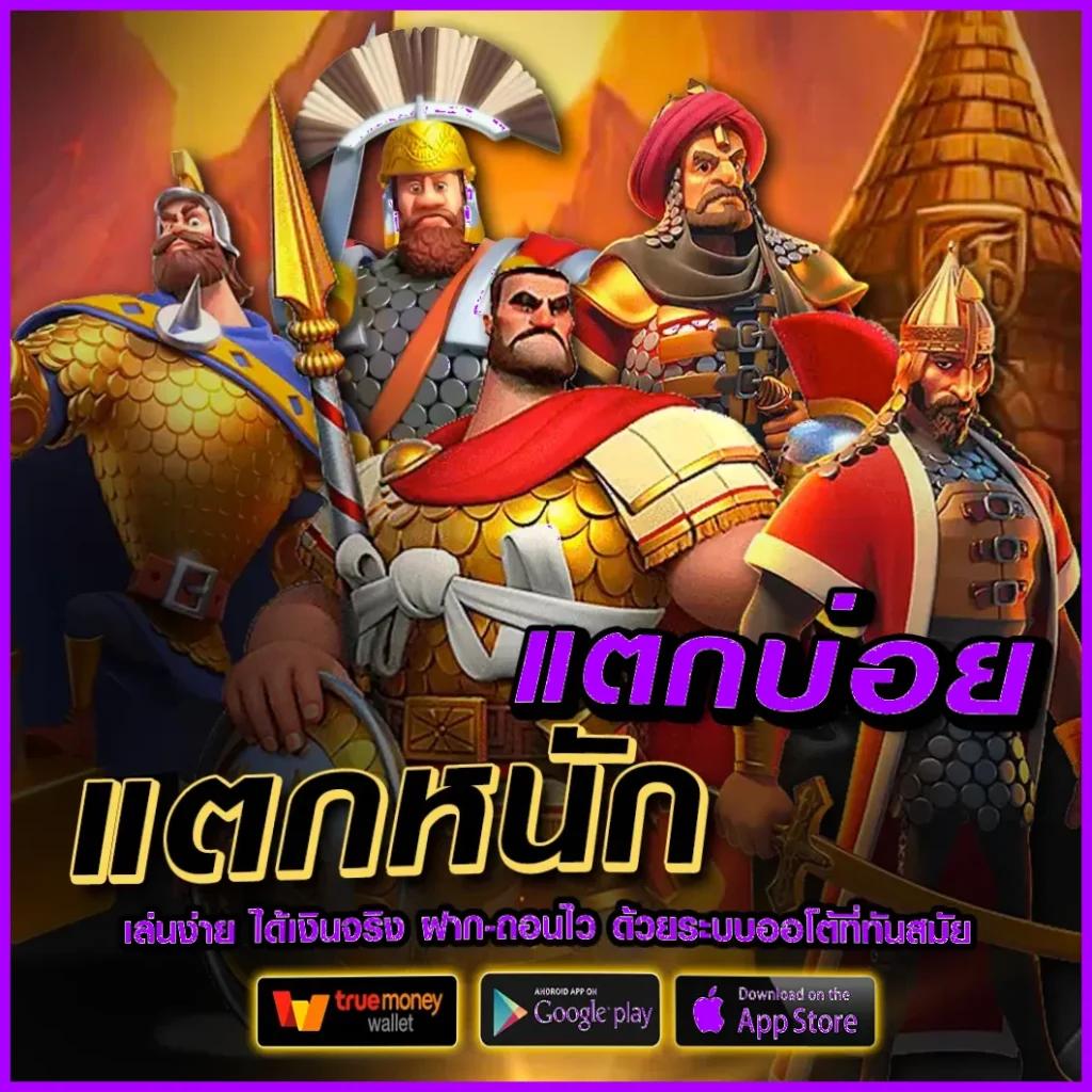 d55 เครดิตฟรี เงื่อนไขน้อย โบนัสแจกจริง เล่นง่ายจ่ายชัวร์