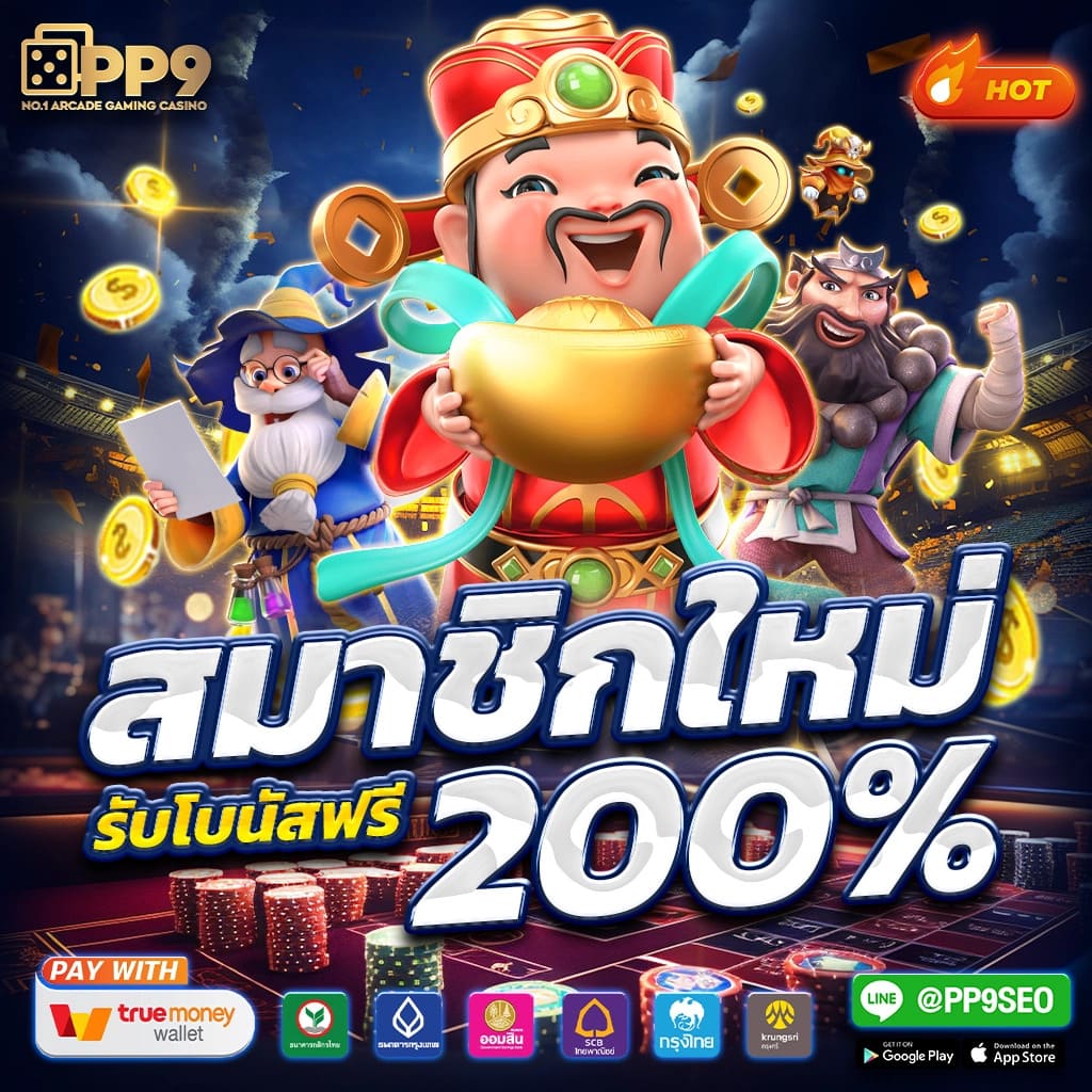 databet88 เว็บตรงเดิมพันครบวงจร ครบทุกเกมฮิต 2024