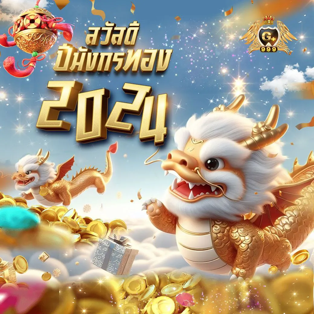 databet คาสิโนออนไลน์รวมเกมฮิต โปรโมชันแรงล่าสุด 2024