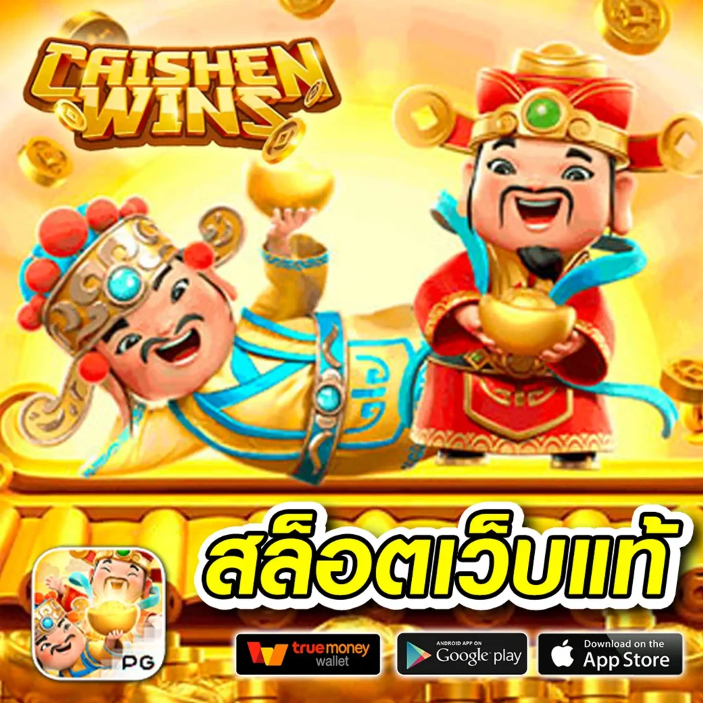 deerlong คาสิโนอออนไลน์ มาแรง เล่นง่าย จ่ายจริง ไม่มีขั้นต่ำ