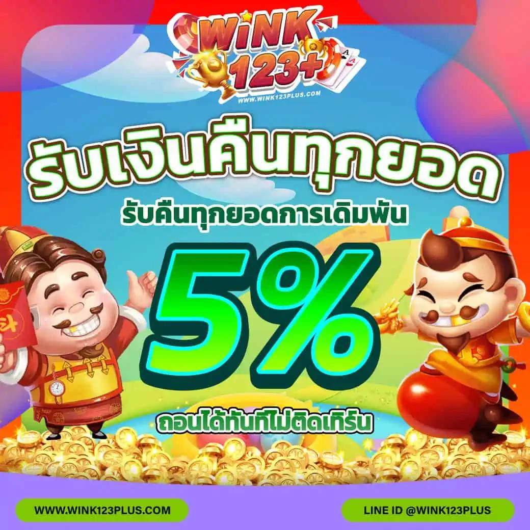 devil168 เว็บคาสิโนครบวงจร ฝาก-ถอนง่าย ระบบทันสมัยที่สุด