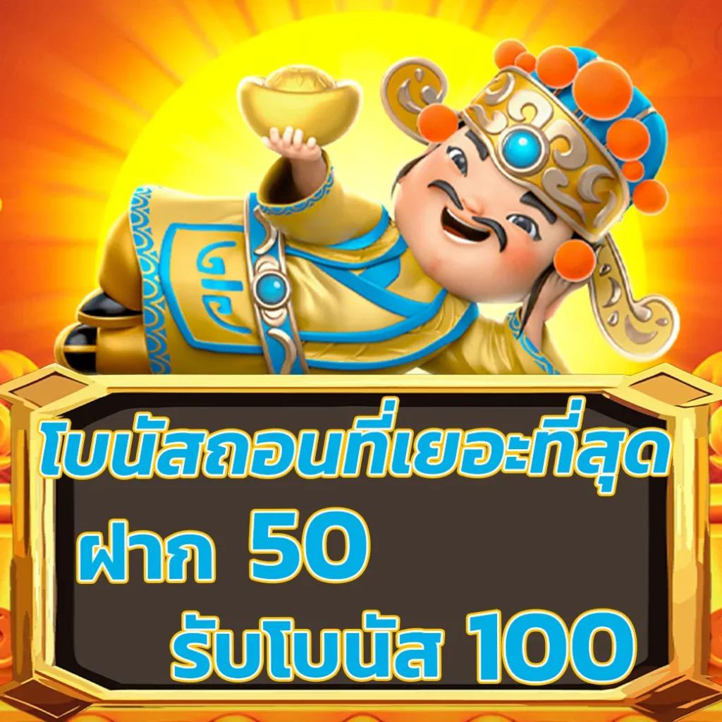 dk780 slot เว็บเกมเดิมพันออนไลน์ใหม่ล่าสุด ระบบเสถียร โบนัสทันที