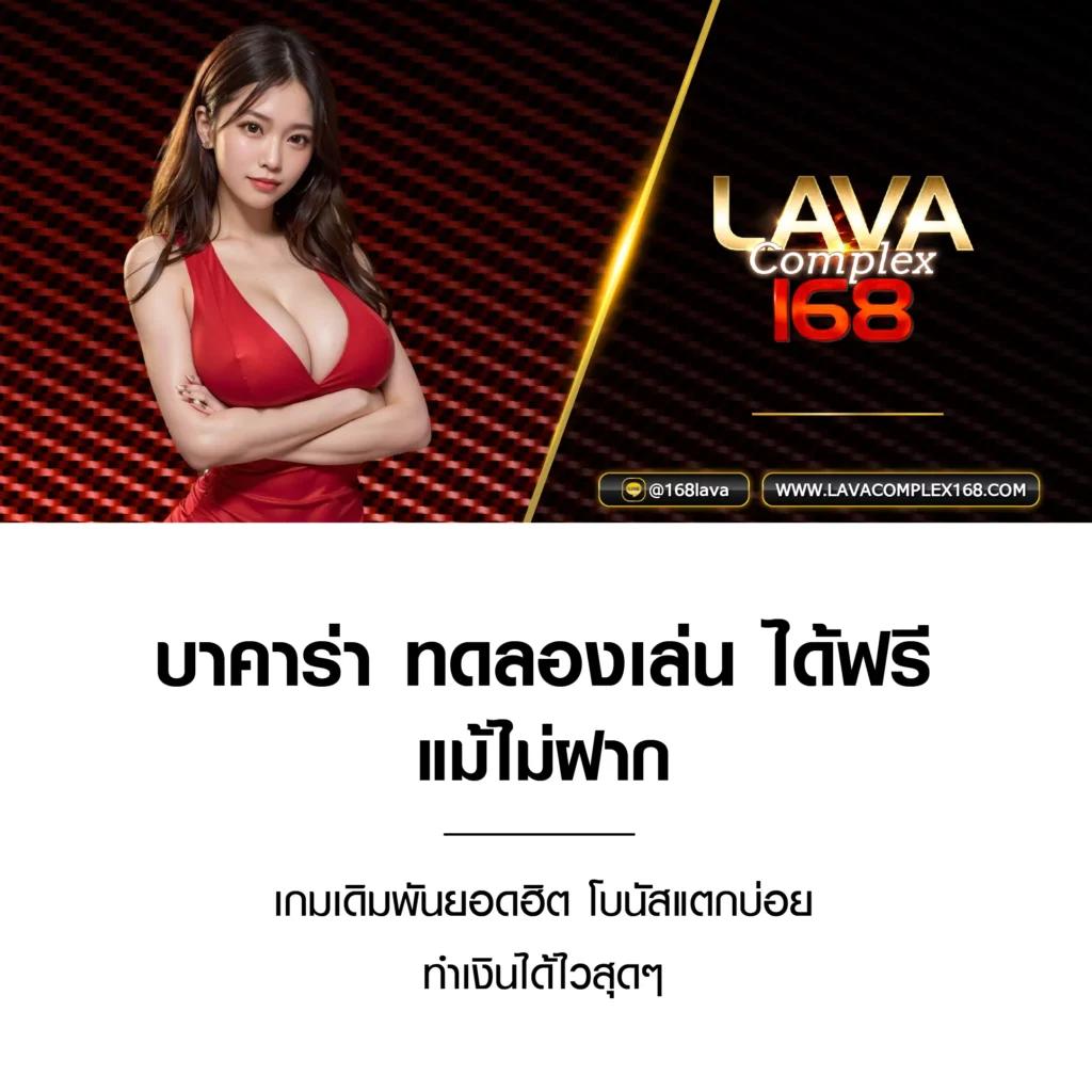 dk7 com เครดิตฟรี 108 คาสิโนออนไลน์แจกจริง สมัครวันนี้รับเต็มยอด