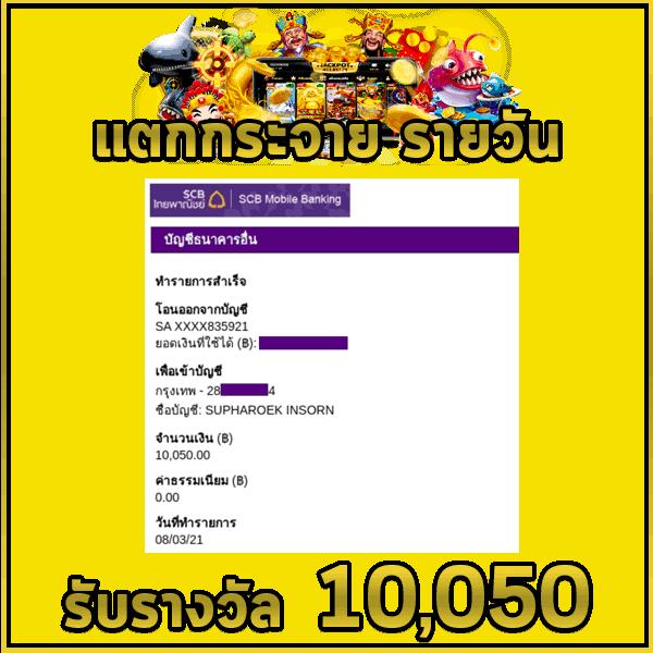 dk7 เครดิตฟรี 68 บาท ล่าสุด โปรแรงแจกจริง ไม่ต้องฝากทุนก่อนเล่นง่าย