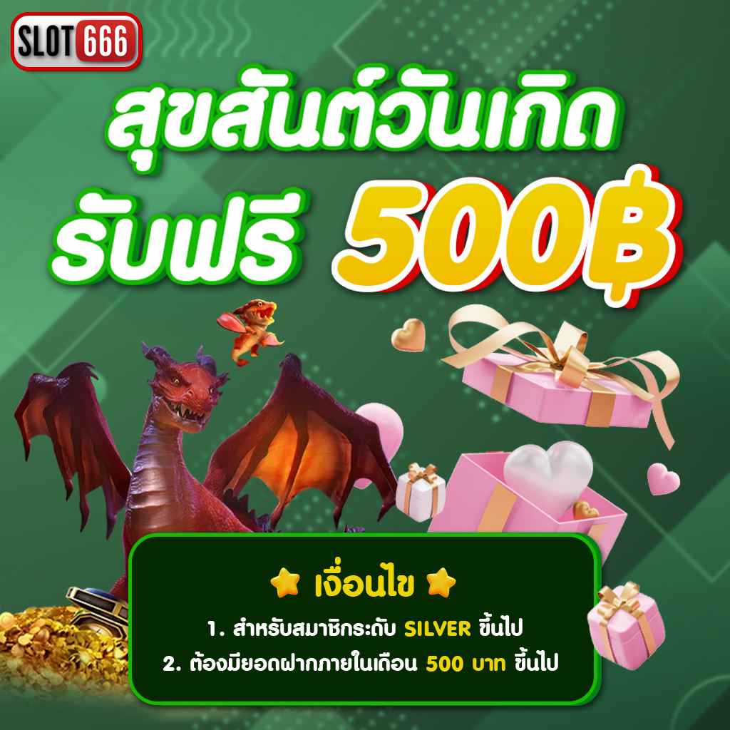 dooseries คาสิโนออนไลน์สุดฮิต โบนัสแจกจริง ฝากถอนออโต้ทันใจ