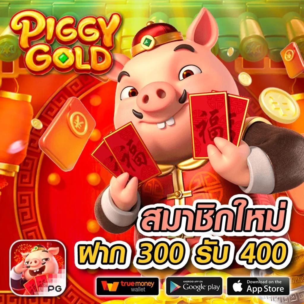 dragon168 คาสิโนออนไลน์ ฝาก-ถอน อัตโนมัติ พร้อมโบนัสจัดเต็ม