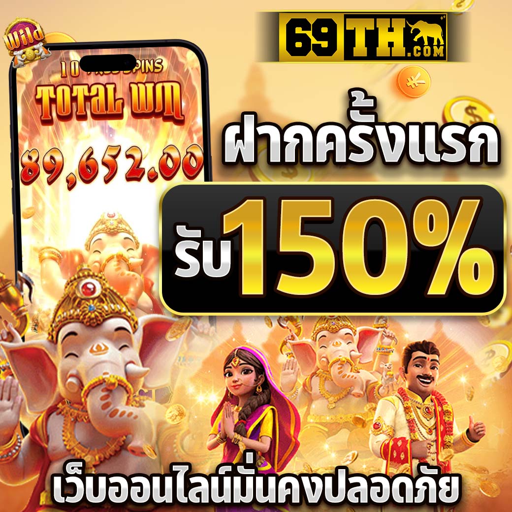 dragon 168 slot เว็บตรงสล็อตแตกง่าย อัตราจ่ายสูง 2024
