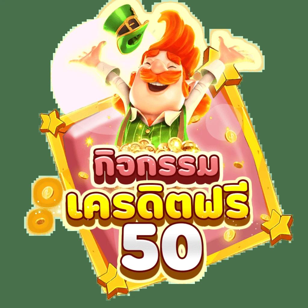 dragon slot เว็บตรงเกมสล็อตใหม่ ทำเงินง่ายสุดในไทย 2024