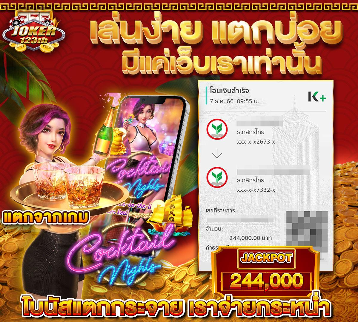 easy168 คาสิโนครบวงจร เดิมพันง่าย กำไรสูงทุกเกมออนไลน์