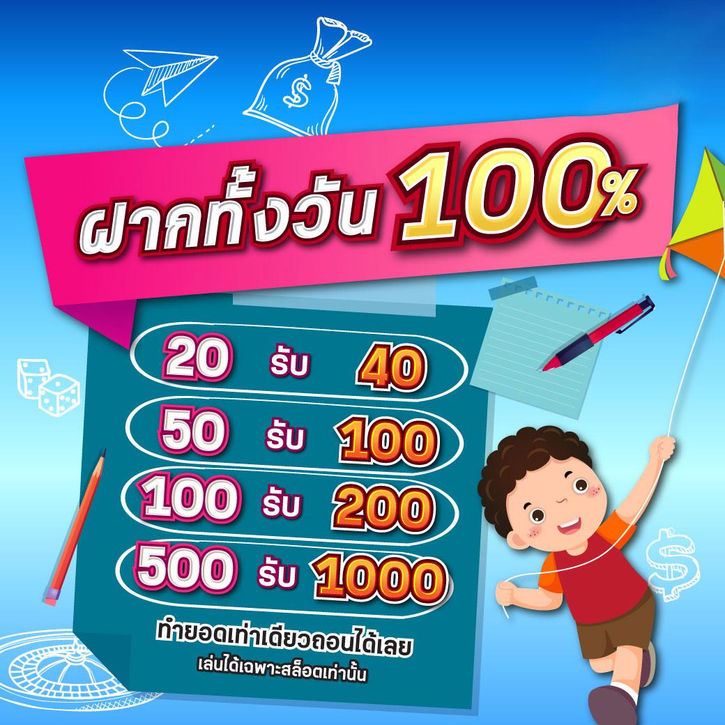 easy slot168 เว็บพนันตรงใหม่ล่าสุด พร้อมโปรแจกจริง 2024