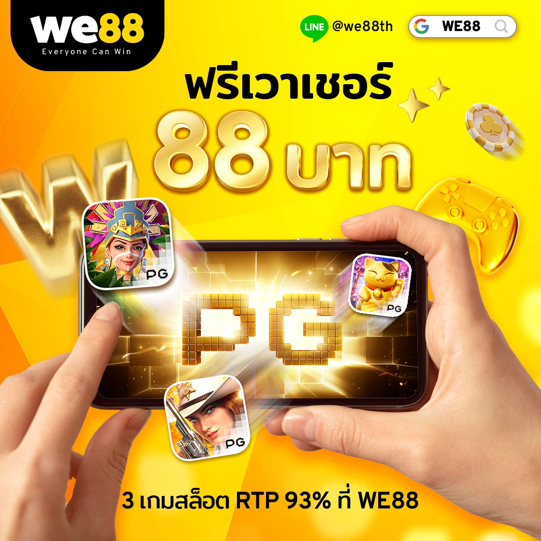 easybet789 เว็บตรงคาสิโนออนไลน์ครบวงจร ฝาก-ถอนรวดเร็ว