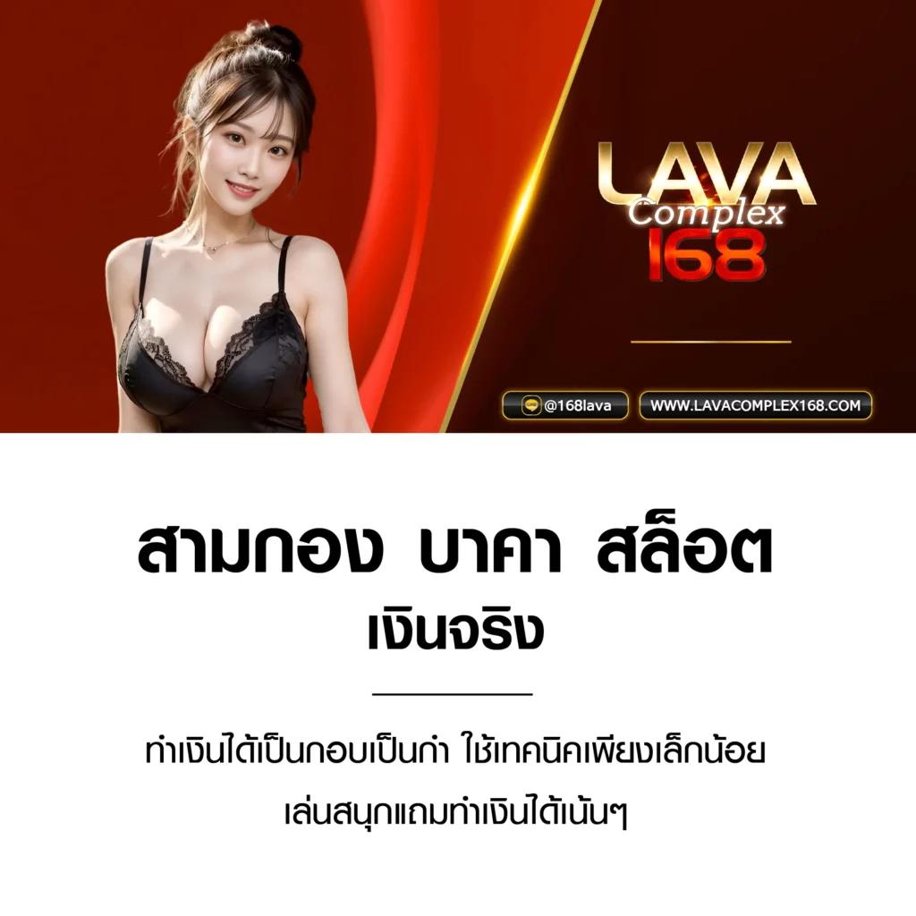edm888 bet ทางเข้า เล่นคาสิโนออนไลน์ใหม่ทันสมัย ปลอดภัยสูง