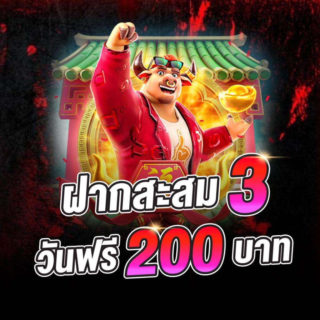 edm888 vip คาสิโนชั้นนำ ฝากถอนเร็ว ระบบปลอดภัยสูงสุด