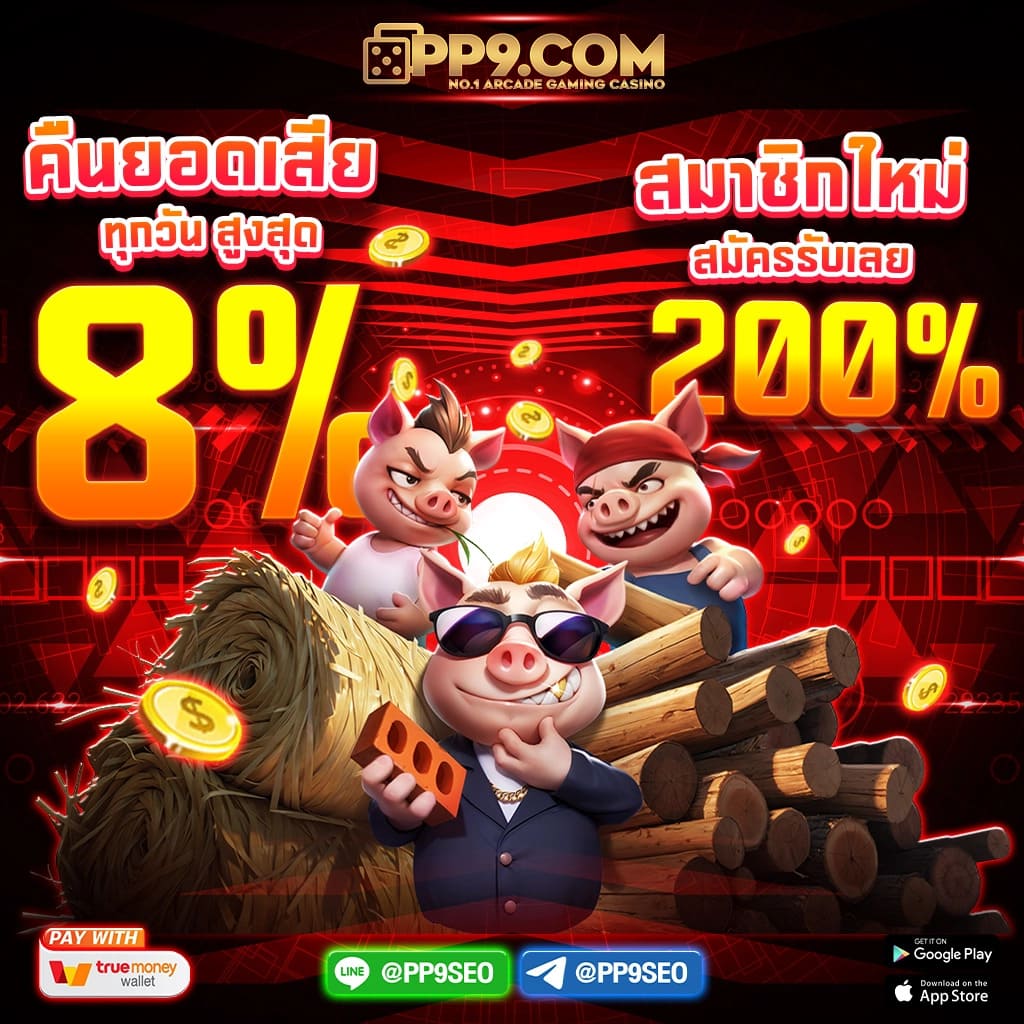 edm888 เว็บตรงพนันออนไลน์ใหม่ล่าสุด ระบบทันสมัย รวดเร็ว