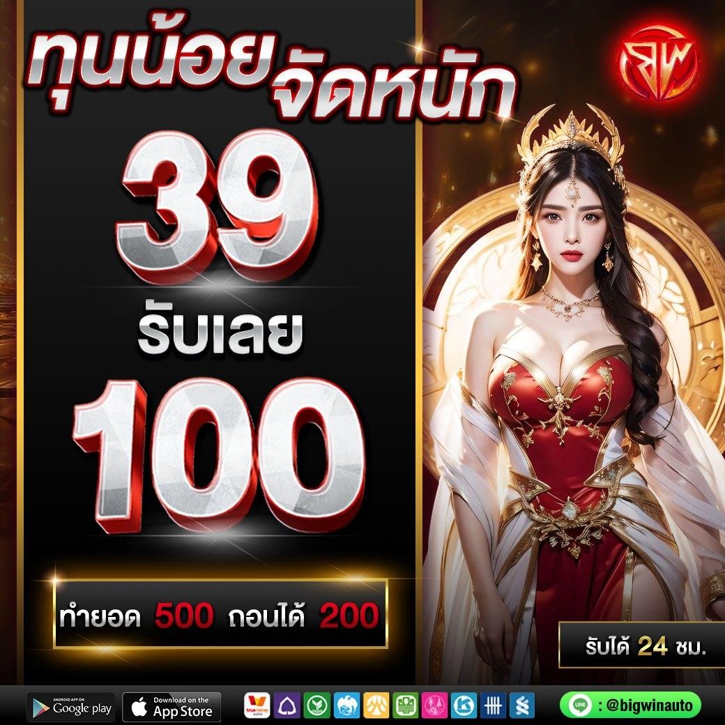 edm888vip คาสิโนออนไลน์ครบวงจร โบนัสสูง ถอนเงินรวดเร็วทันใจ